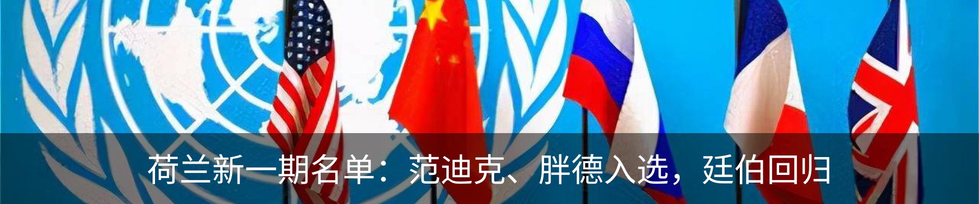 资讯动态
